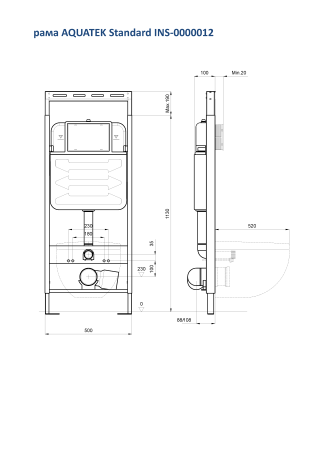 Set AQUATEK ЕВРОПА (рама AQUATEK Standard INS-0000012+звукоизоляционная прокладка+унитаз ЕВРОПА AQ1901-00+тонкое сиденье с механизмом плавного закрывания)